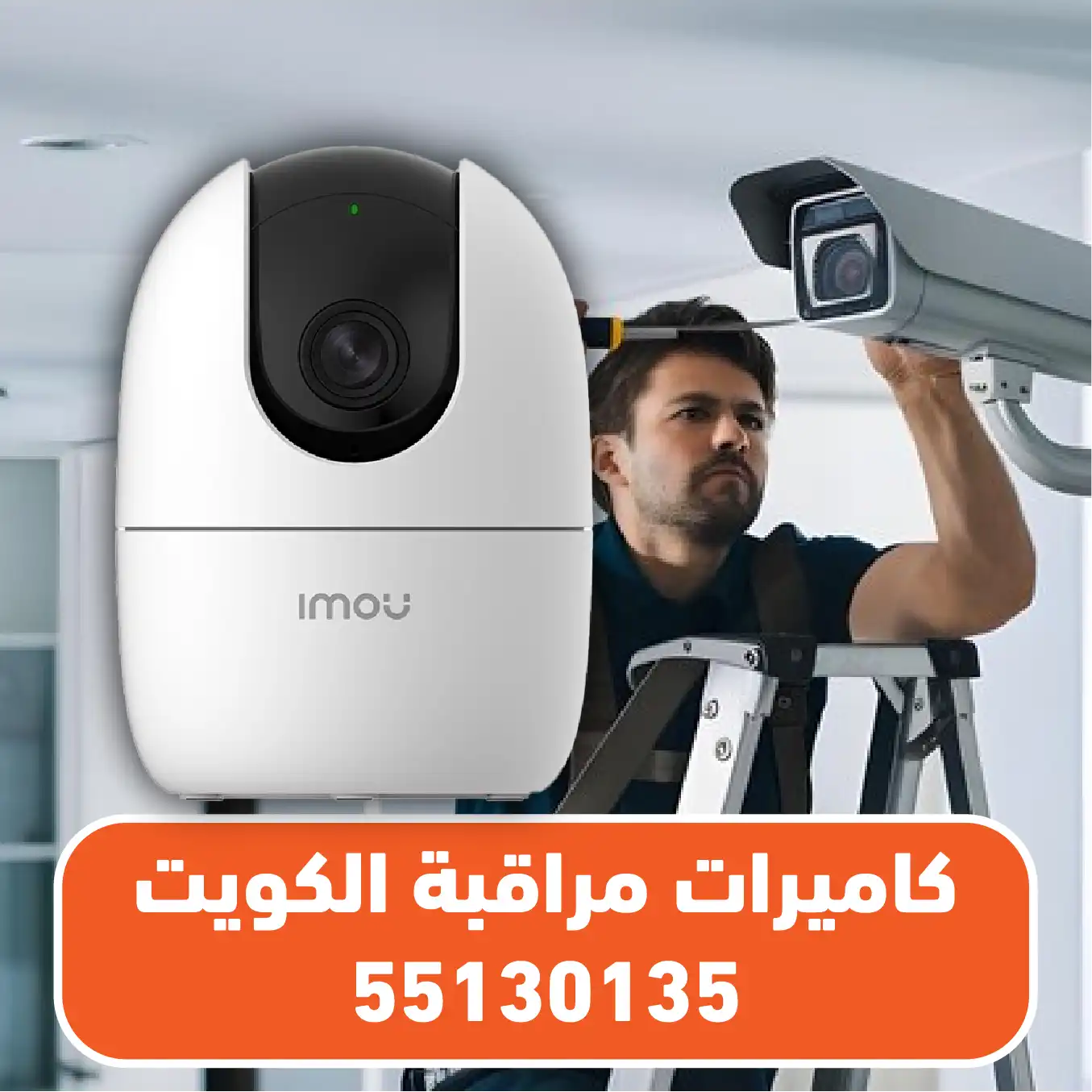 كاميرات واي فاي حوبي
واي فاي حوبي
كاميرات واي فاي