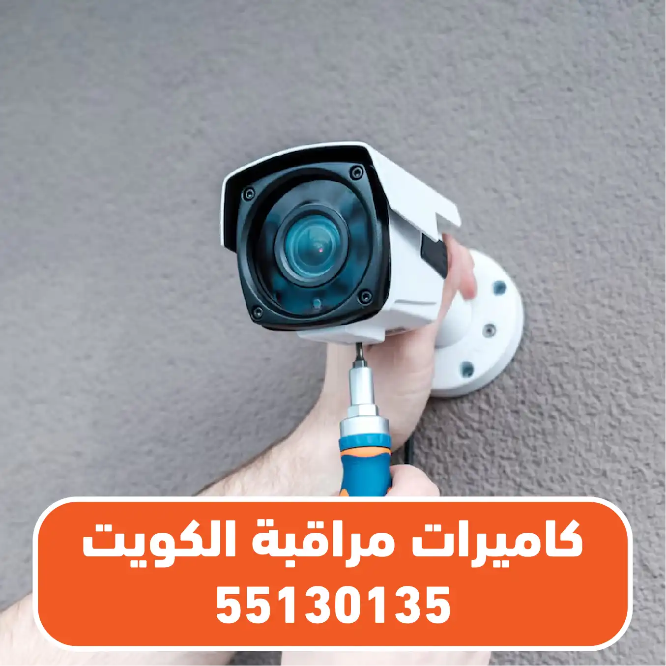 فني تركيب كاميرات مراقبة مبارك الكبير
تركيب كاميرات مراقبة مبارك الكبير
فني كاميرات مراقبة مبارك الكبير